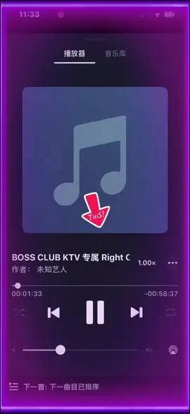 #2025  #AMELY  #音乐欣赏  #JB Boss Club  #瑪田鼓 