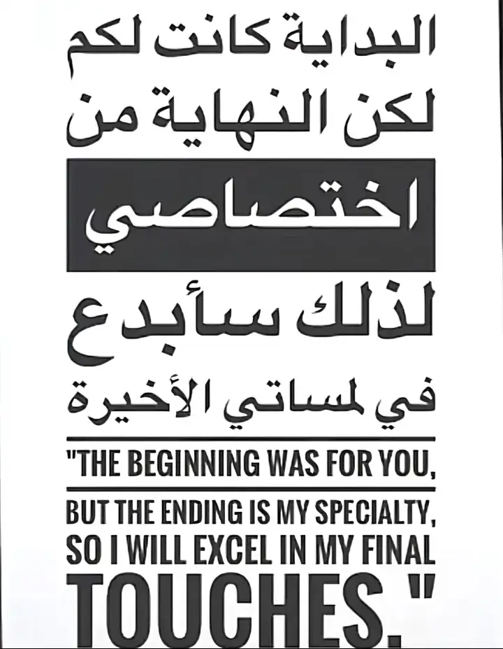 . . . . . . . .#fyppppppppppppppppppppppp #بيدري #ثورة_عاشوراء #😝😝 