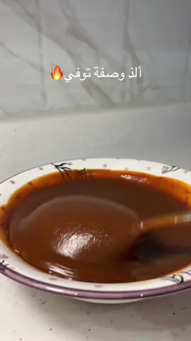 مشروحه بالمقطع اللي قبل  سنابي saba_alhamad #صبا_سويت #اكسبلورexplore #كوكيز_صبا #وصفات_سهله #حفرالباطن_الان 