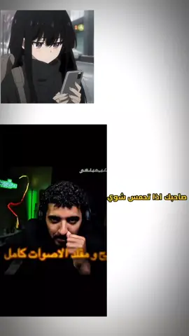 حنجرة ذهبية ✨  . . . . . #fyp #fouryou #صوت #حنجرة_ذهبية #تقليد_أصوات 