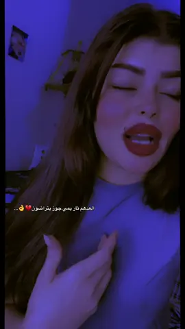 شفت روحك عليه وانته ماتنشاف💔👌…#سجى_الجبوري #اصوات #شعر #غناء 