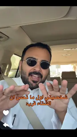 @محمد عبدالرحمن 🎖️| Mohammad #المسفهلي #fppppppppppppppppppp #الشتاء #الشعب_الصيني_ماله_حل😂😂 #pov 