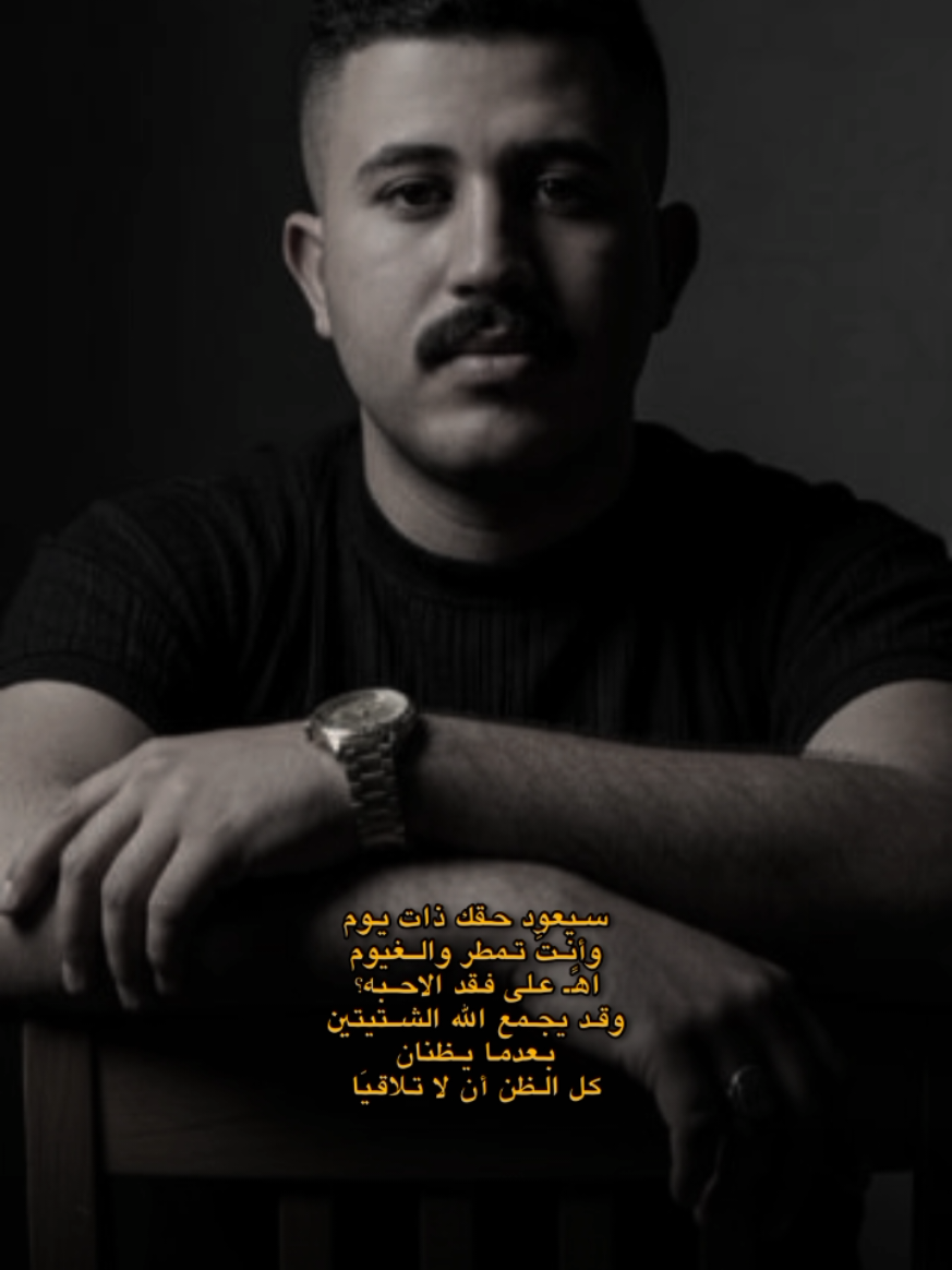 #CapCut #تصاميم_فيديوهات🎵🎤🎬 #تكتك_العرب #تصويري_احترافي_الاجواء👌🏻🕊😴 #بغداد_بصرة_موصل_الكويت_الخليج_دبي_ 