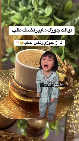 #CapCut #MemeCut #زوجي_دنيتي_وكل_حياتي #ازارفضلي#اكسبلور 