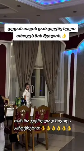👌👌👌👌👌#ცხოვრებამშვენიერია #გიჟებისსასტავი😈😈 #პოზიტივიერო💚😊 