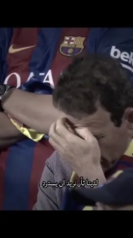 الانتقام مطلب شعبي يا برشلونة فليك 🔥  #باريس_سان_جيرمان #برشلونة #تصميمي🎬 