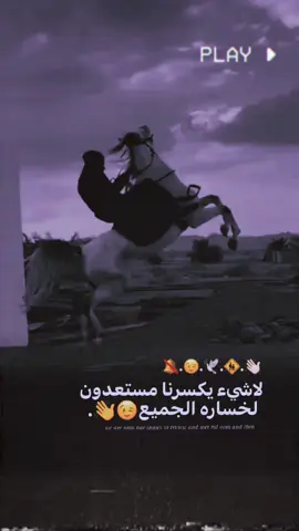 😉👌 #استوريات_انستا_واتساب #المصمم_حسوني🔥✈️ 