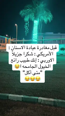 #لايك #explore #pov #اكسبلور #الشعب_الصيني_ماله_حل😂😂 