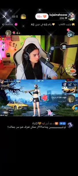اوك لوجييييييييييين وماصاااااار 🤍🔥😁#لجين @lujainshoow #🕺🏻💃🏻 #سوريا #الشعب_الصيني_ماله_حل😂😂 