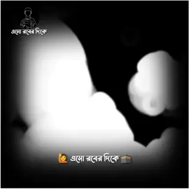 #কথাগুলো_বাস্তব_মন_দিয়ে_শুনুন #ইসলামিক_ভিডিও_🤲🕋🤲 #জামশেদ_মজুমদার♥ #ইসলামিক_ভিডিও_🤲🕋🤲 #ভিডিওটি_শেষ_পর্যন্ত_দেখো 