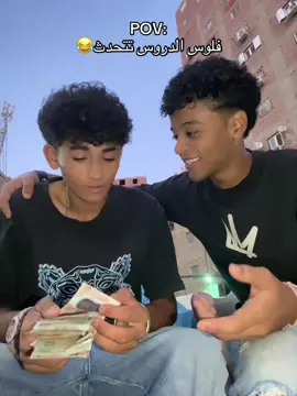 ناصر هو إنتا بقيت كده أزاي😂😂#explore #fyyyyy #الشعب_الصيني_ماله_حل😂😂 