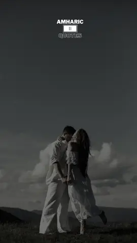 እሱን እንዳትረሺ #ፍቅር #እወድሻለሁ #Amharicquotes #ደስታ #ፍቅር➻ብቻ🖇ፍቅር➻ብቻ❤🥀🔐 @amharicquotes 