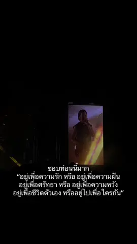 ปราถานาสิ่งใดกัน… #เธรดความรู้สึก #cocktail #cocktail77evertour #cocktailใกล้ฉัน #น่าน 