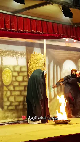 #يافاطمة_الزهراء #يازهراء_سيدتي_يازهراء 