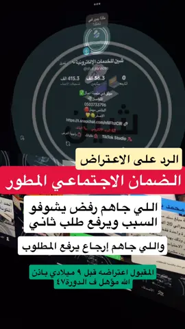 #الشعب_الصيني_ماله_حل😂😂 #اكسبلورexplore #الضمان_الاجتماعي_المطور #الضمان_المطور #الضمان 