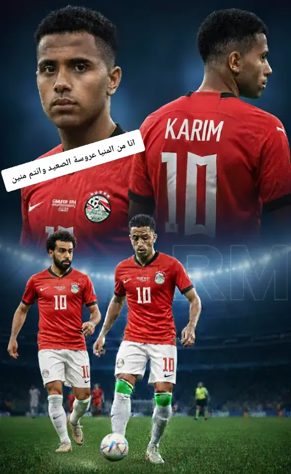 انا من المنيا عروسة الصعيد وانتم منين 