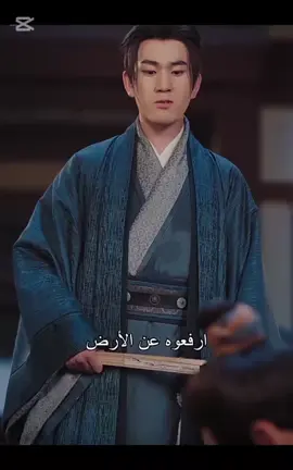#الإمبراطور_بين_شعبه  #Drama_Box  #Episode 23