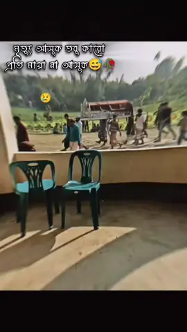 sooooooooo cute voice but sad💔🥀😅 #viraltiktok #tranding #উত্তরা #foryou #foryou @🅜🅓:🅢🅞🅑🅤🅡☠️ @Sadbin ABI @Marjuu>3!!💟🧃 @°•AYSHA ☻️ @Sumuu>3!!🎀🧃 @🇦   🇺   🇱    🇦     🇹 @UMAR KHAN❣️❣️ @Bristy @BD EXPERT @Senij Akter @Shamim.  ★S + F★ @🐸🔪জাতির কিউট ভাইয়া 🔪🐸 