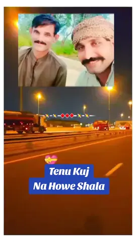 Tenu Kuj Na Howe Shala #viral #video #foryou #foryoupage @Muhammad Faheem @Lala Jee 1 
