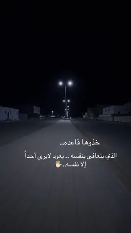#مالي_خلق_احط_هاشتاقات 