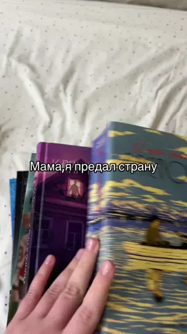 Фуф,никого не забыла #рекомендации❤️❤️❤️ #popcornbooks #днинашейжизни #лвпгочмл🤝 #рекомендации❤️❤️❤️ 