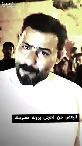 #حيدر_عسل_الكعبي #مهاويل_العراق #ابو_ستار_البخيتاوي #الشعب_الصيني_ماله_حل😂😂 #تصاميم_فيديوهات🎵🎤🎬 