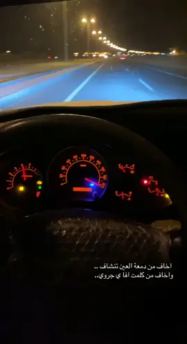 #اكسبلور 