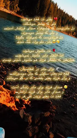 #Afghanistan #قطع_نت #مادر #فرزند #انتظار         