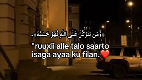 #tawakal #💞💞💞💞💞💞💞💞💞💞 #foryoupage #adoonti_alle72 #qoraalo 