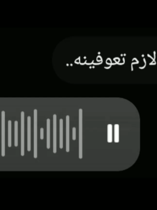 حبيبي شلون اعيفه..؟!! #اكسبلور #مجهوله #اغاني #هواجيس #يعاذل_تطلب_بروحي_نصيفة 
