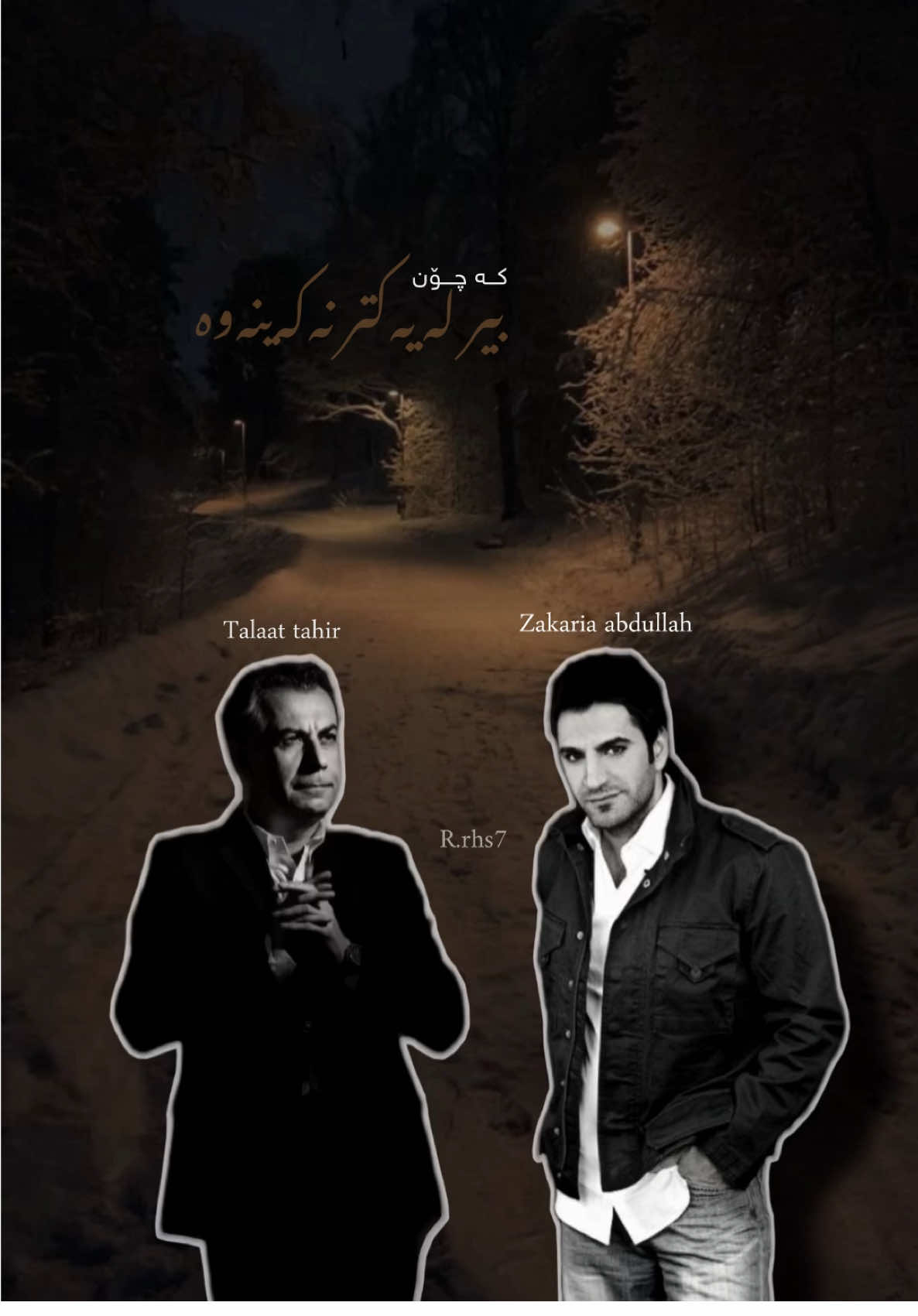 ئیــشقـم چـوو دڵــم چـوو.. #zakariaabdullah #talattahir 