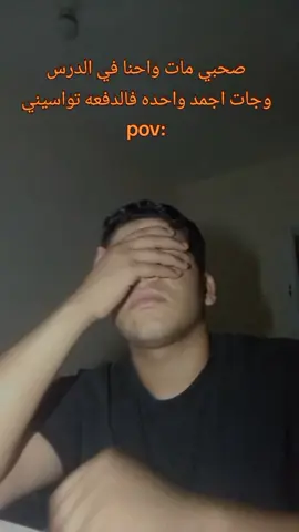 ممكن رقم حضرتك؟ #الشعب_الصيني_ماله_حل😂😂 #foryoupage❤️❤️ #viral #viralvideo #islam #islamic_video #tiktok #capcut #fyyyyyyyyyyyyyyyy #مشاهير_تيك_توك #الرتش_فى_زمه_الله💔 