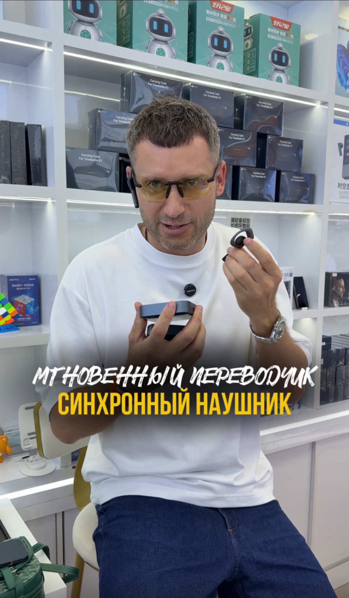 🎧🤖 Умные наушники с AI-переводом: 🗣 голосовой перевод 📸 перевод текста с камеры 🎙 голосовое управление Всё в одном гаджете 🚀 👉 Смотри подробности по ссылке в шапке профиля ✨