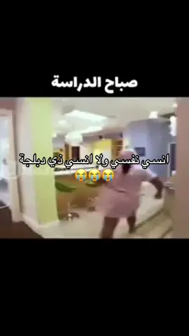 #دبلجة #fyp #foryoupage #اكسبلور #معرب (فكرة@doot ?)@mo3rab الحساب الرسمي  