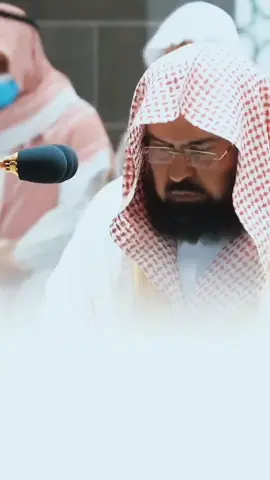 تلاوة جميلة من فواتح سورة الرحمٰن الشيخ #عبدالرحمن_السديس #المسجدالحرام #اكسبلور 