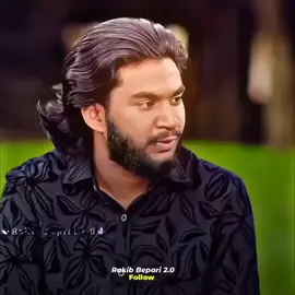“তুমি ভীষণ সুন্দর তবে সুন্দরী নাও” «তুমি এতটাই সুন্দর তোমার সৌন্দর্য পারে পুরো পৃথিবীকে ধ্বংস করে দিতে»।