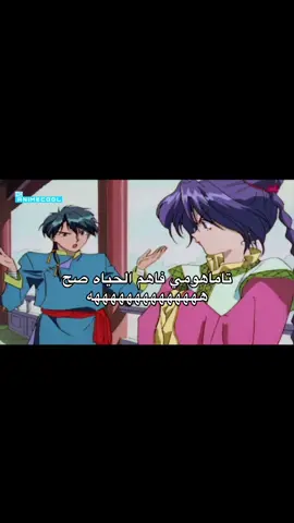 #explorer #اكسبلور #الشعب_الصيني_ماله_حل😂😂 #fffffffffffyyyyyyyyyyypppppppppppppppppp #🏴‍☠️ 