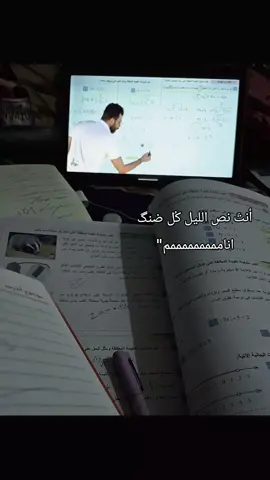 #شعب_الصيني_ماله_حل😂😂 #fyp #foryou #ثالثيون #ثالث 