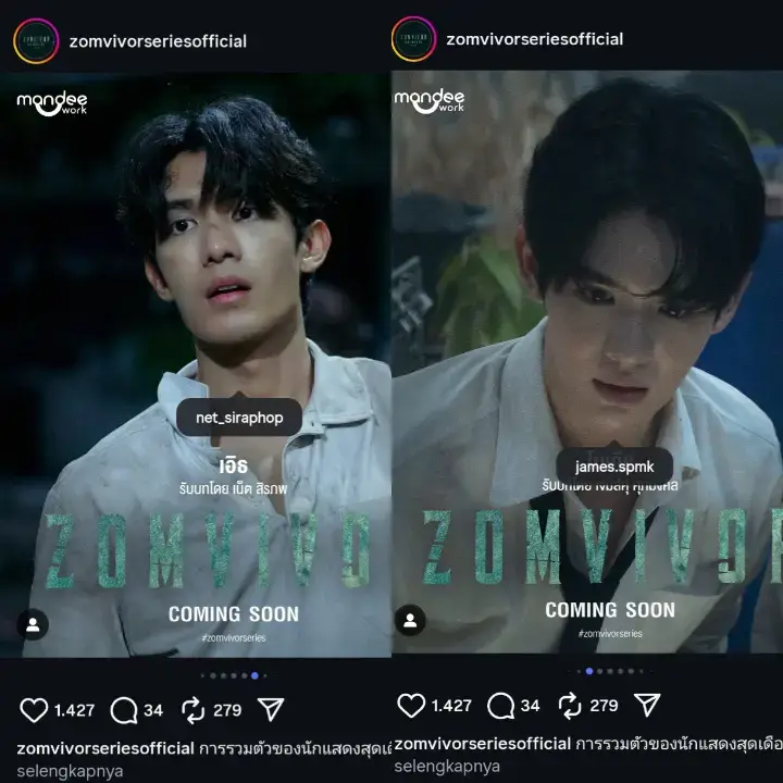 oh finally after so long waiting, really can't wait to watch🥹🫴💐 🖤🤍 . . . . #zomvivorseries #jamessu #netsiraphop #netjames #เน็ตเจมส์  @Siraphop Manithikhun @JS 
