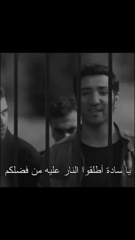 قادح #fypシ゚ #الحفرة #çukur #fyp #yamaç 