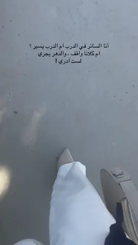 #شعب_الصيني_ماله_حل😂😂 #اكسبلور #