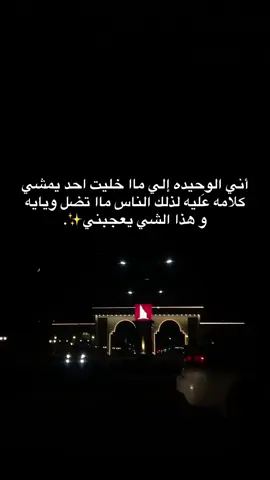 🙂‍↔️🙂‍↔️✨ #فولووو #لايك__explore___ #اكسبلورexplore #مشاركة #foryoupage 
