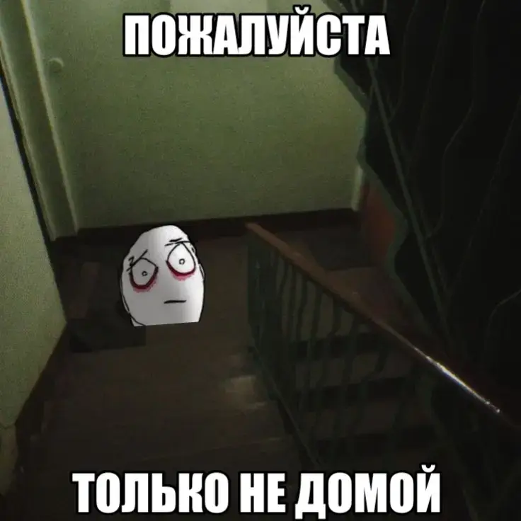 #щп #рек #fyp #on 