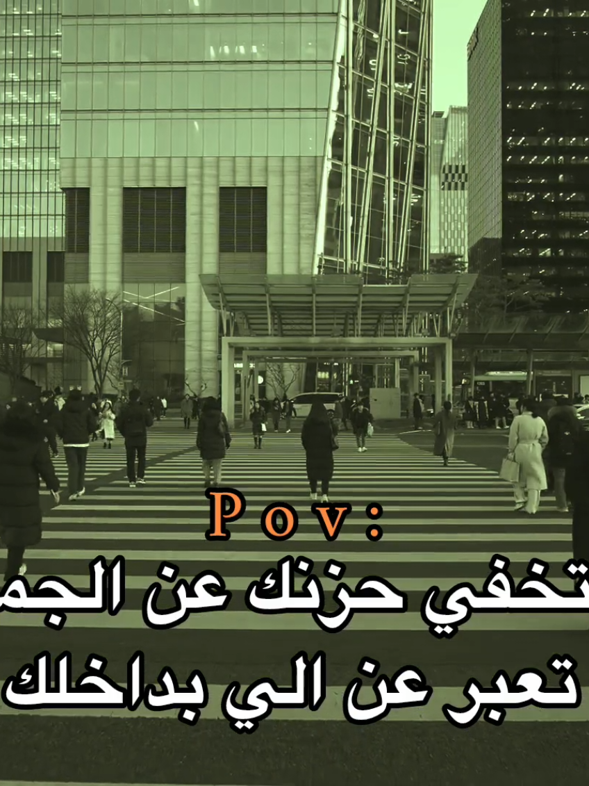 تعبر عن الي بداخلك💔🙇🏻‍♂️.                                                                                                                                                      #اكتئاب #هواجيس_الليل #هواجيس #اقتباسات #عبارات 
