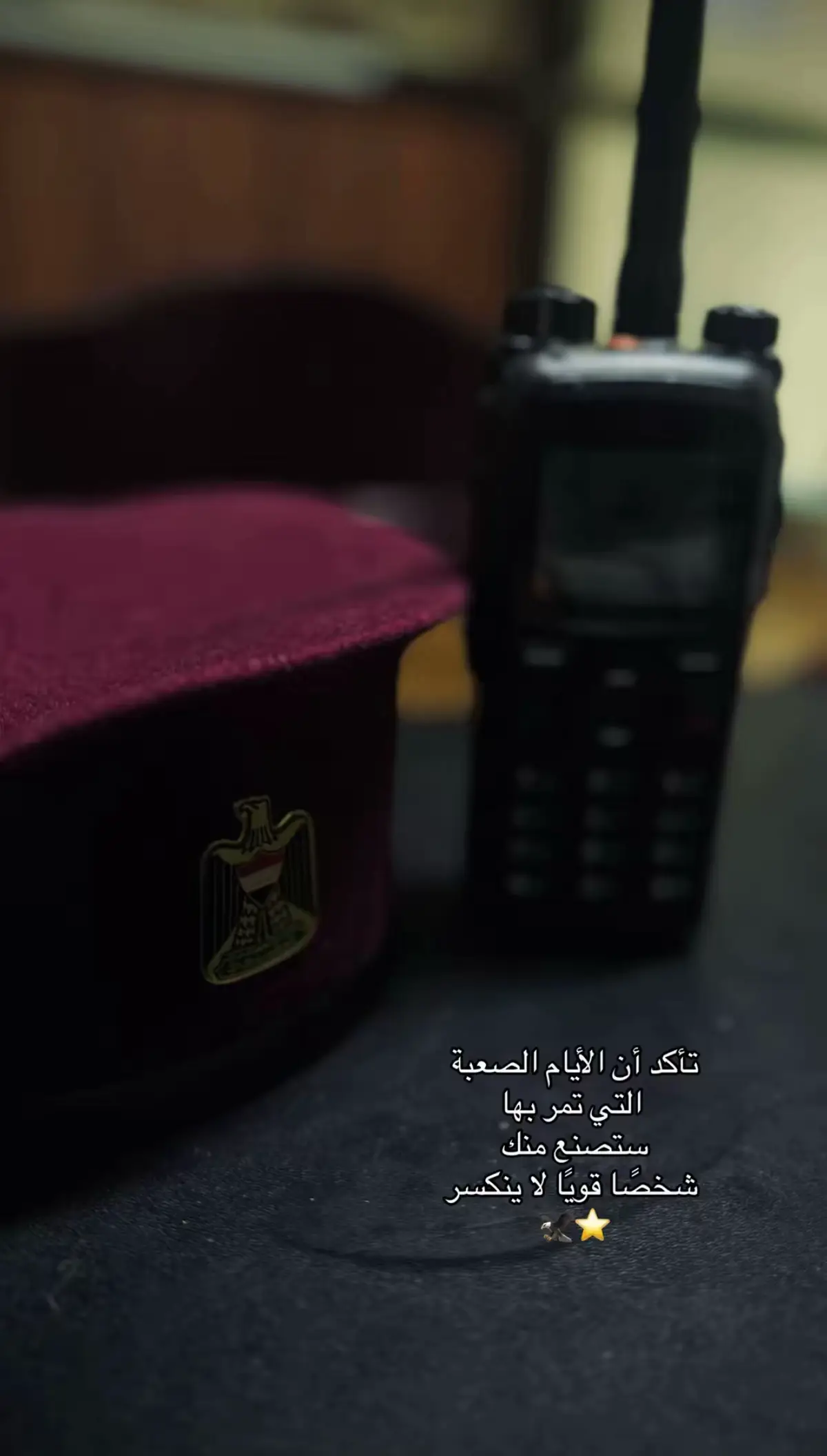 #وزارة_الداخلية #كليه_المستقبل_الجامعه #كليه_الشرطه_العراقيه_مصنع_الابطال 