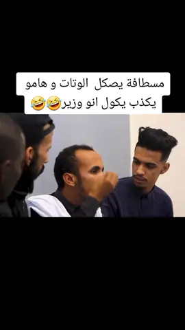 #onthisday #الشعب_الصيني_ماله_حل😂😂 #غيث_الموريتاني_🇲🇷 #sidiely7🥳🤑 #الشعب_الصيني_ماله_حل😂😂🙋🏻‍♂️ 