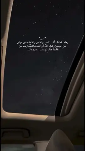 بابا #رحمك_الله_يا_فقيد_قلبي😭💔 #الله_يرحمه #ابي 