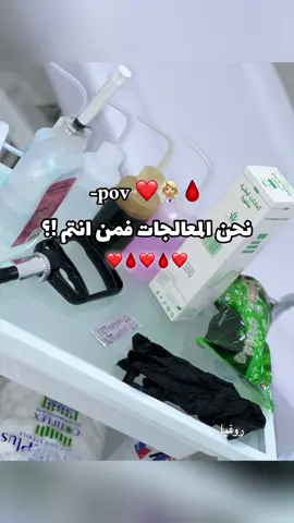 #حجامه #اكسبلور #foryourpage #الجزائر🇩🇿 #trend 