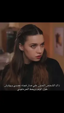 اتكلم بصيغه المجهول#افرا_ساراتش_اوغلو #afrasaraçoğlu #foryou #اكسبلور #fopシ 
