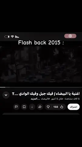 يالبيضااءء😭🤣❤️❤️ . #البيضاء #ليبيا #الجبل_الاخضر 